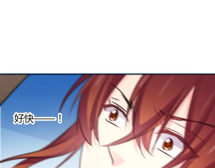 《论叛逆少女的恋爱方式》第111话 你不认输吗？ 第42页