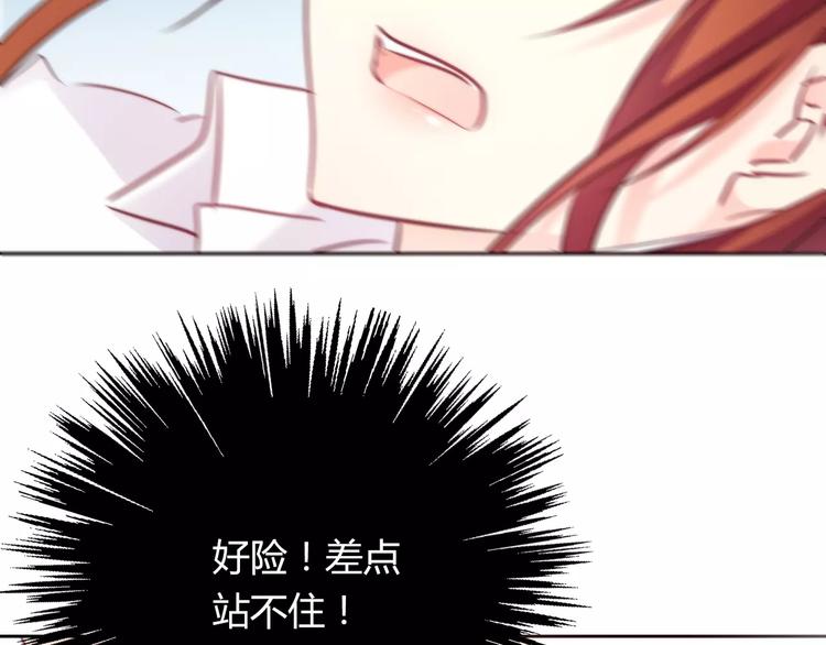 《论叛逆少女的恋爱方式》第111话 你不认输吗？ 第43页