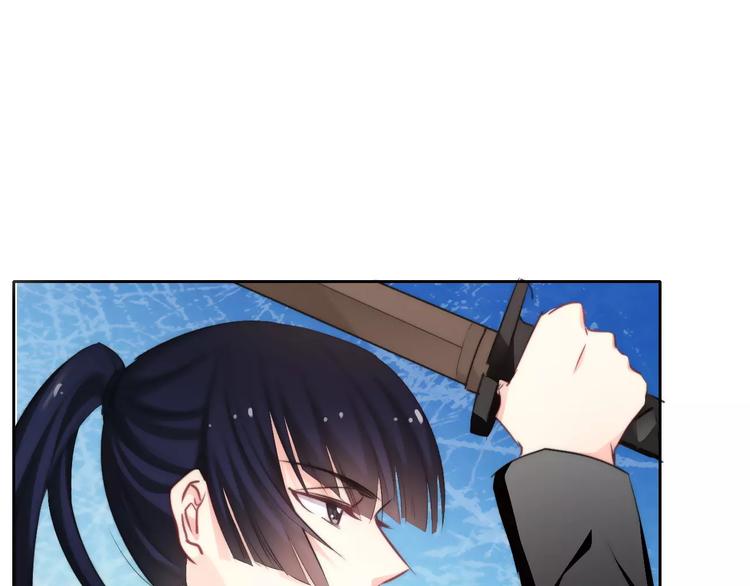 《论叛逆少女的恋爱方式》第111话 你不认输吗？ 第45页