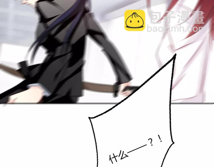 《论叛逆少女的恋爱方式》第111话 你不认输吗？ 第48页