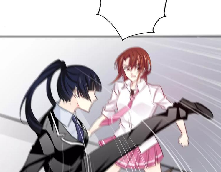 《论叛逆少女的恋爱方式》第111话 你不认输吗？ 第49页