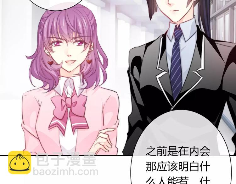《论叛逆少女的恋爱方式》第111话 你不认输吗？ 第5页