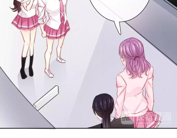 《论叛逆少女的恋爱方式》第111话 你不认输吗？ 第9页