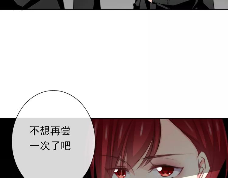 《论叛逆少女的恋爱方式》第109话 最后一人？ 第16页