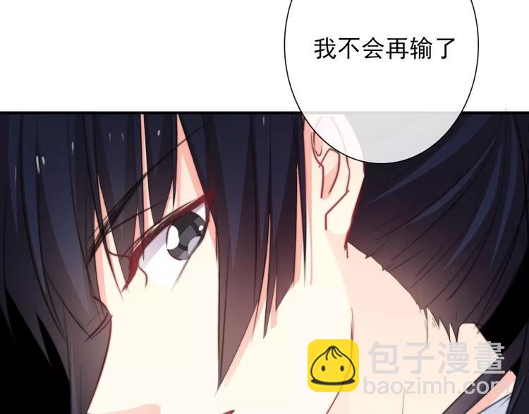 《论叛逆少女的恋爱方式》第109话 最后一人？ 第18页