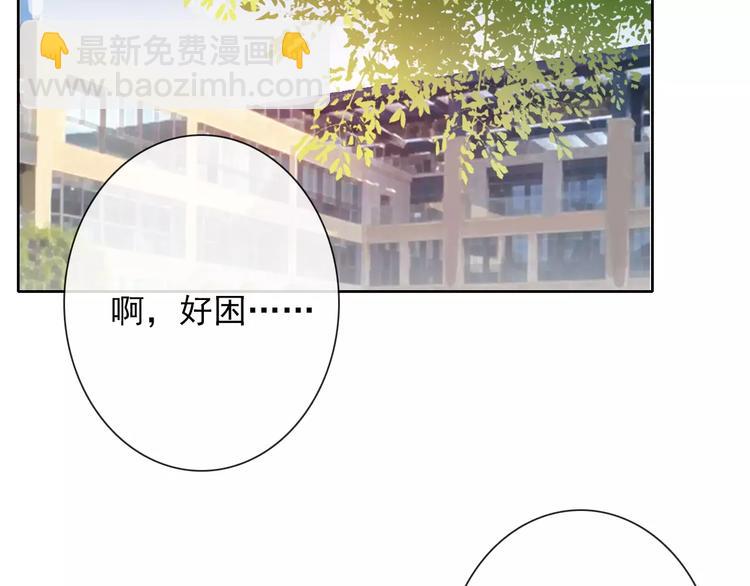 《论叛逆少女的恋爱方式》第109话 最后一人？ 第22页