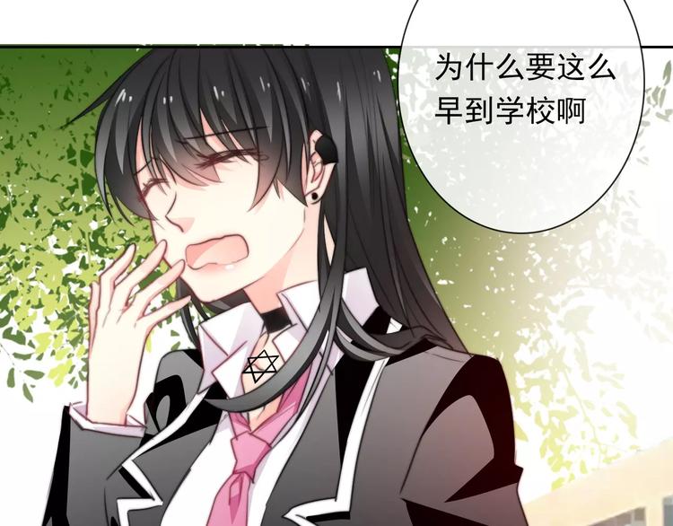 《论叛逆少女的恋爱方式》第109话 最后一人？ 第23页
