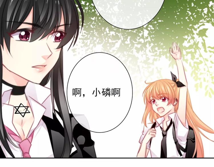 《论叛逆少女的恋爱方式》第109话 最后一人？ 第25页
