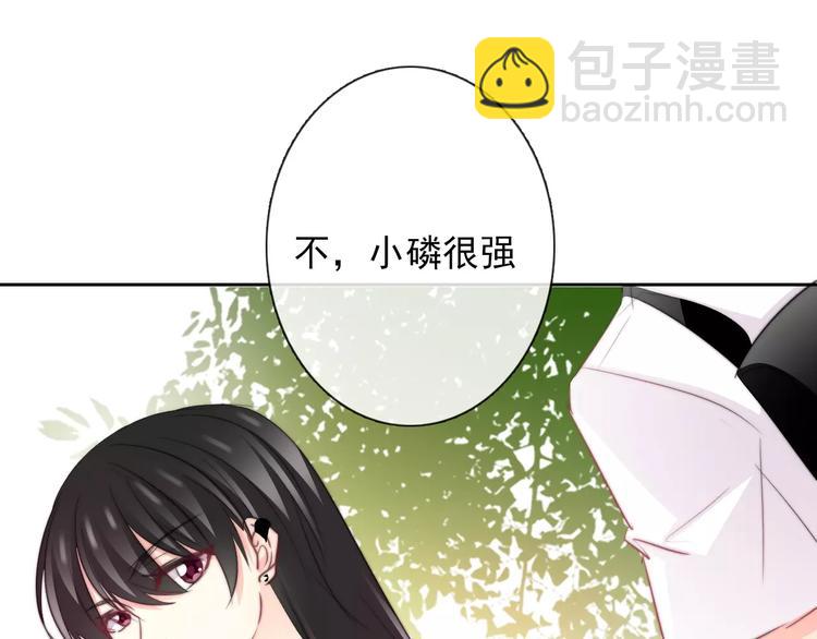 《论叛逆少女的恋爱方式》第109话 最后一人？ 第34页
