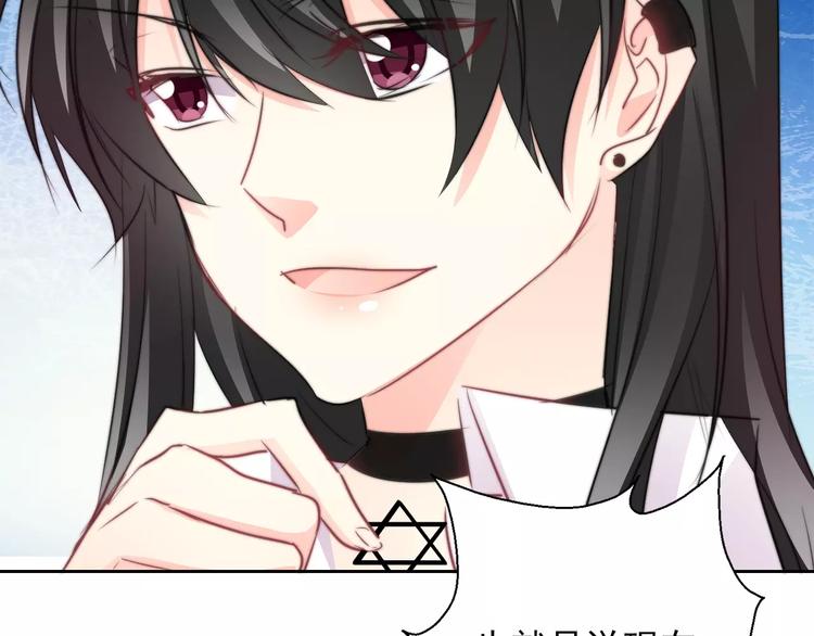 《论叛逆少女的恋爱方式》第109话 最后一人？ 第38页