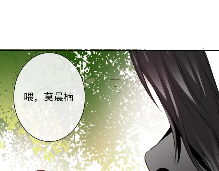 《论叛逆少女的恋爱方式》第109话 最后一人？ 第41页