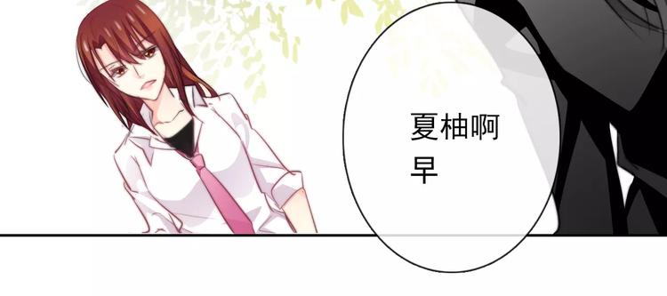 《论叛逆少女的恋爱方式》第109话 最后一人？ 第42页