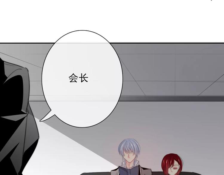 《论叛逆少女的恋爱方式》第109话 最后一人？ 第6页