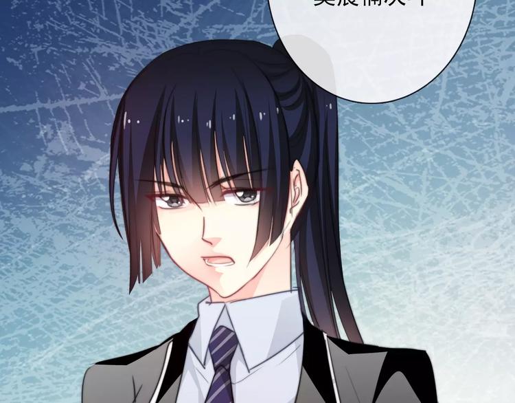 《论叛逆少女的恋爱方式》第109话 最后一人？ 第8页