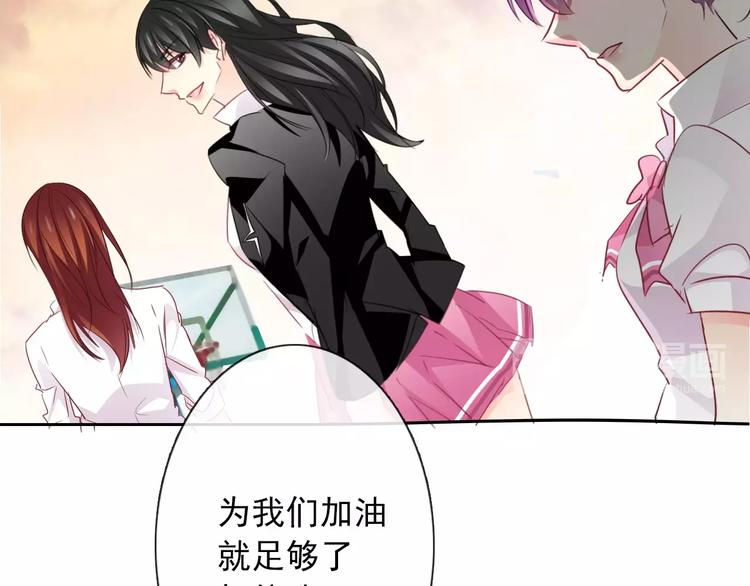 《论叛逆少女的恋爱方式》第108话 你们太弱了 第11页