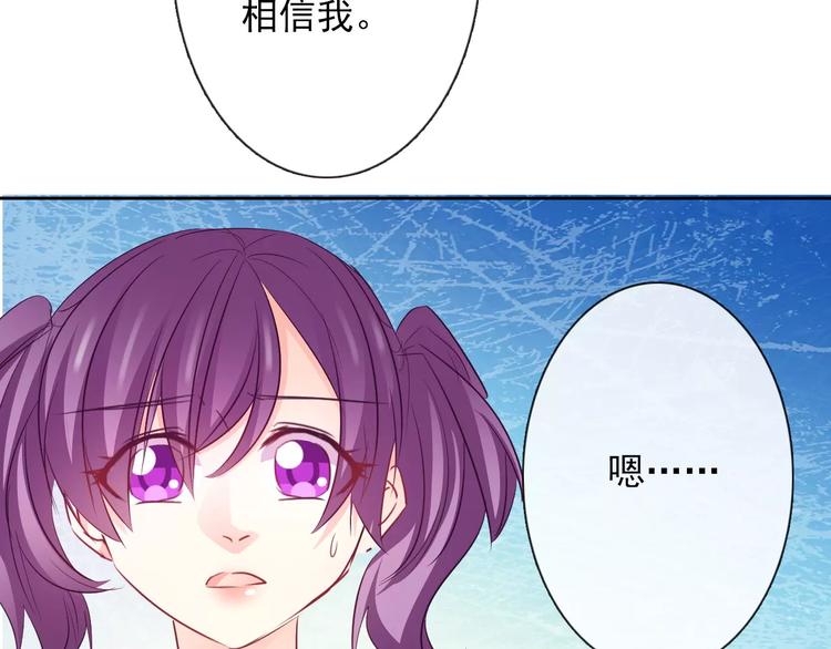 《论叛逆少女的恋爱方式》第108话 你们太弱了 第12页
