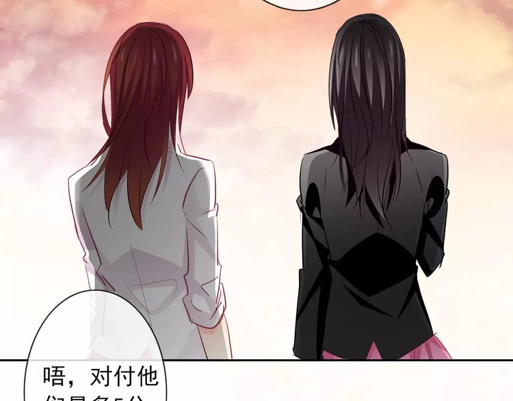 《论叛逆少女的恋爱方式》第108话 你们太弱了 第14页