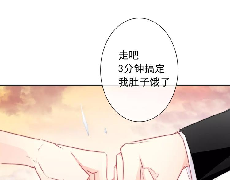 《论叛逆少女的恋爱方式》第108话 你们太弱了 第16页
