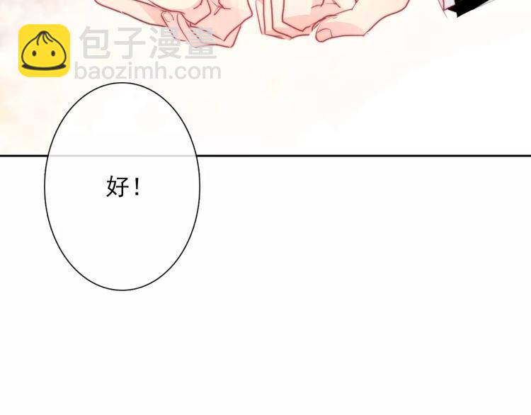 《论叛逆少女的恋爱方式》第108话 你们太弱了 第17页