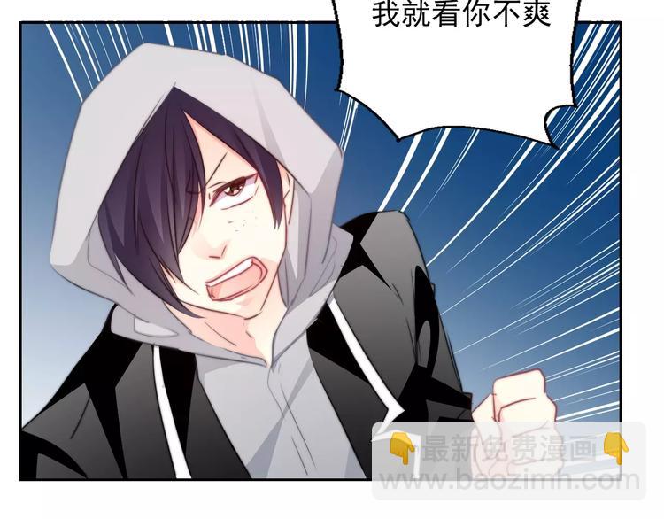 《论叛逆少女的恋爱方式》第108话 你们太弱了 第20页