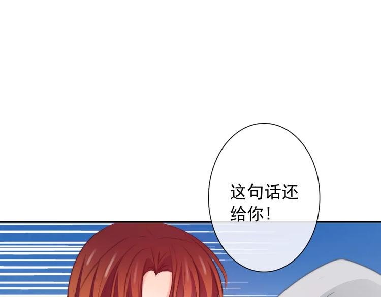 《论叛逆少女的恋爱方式》第108话 你们太弱了 第21页
