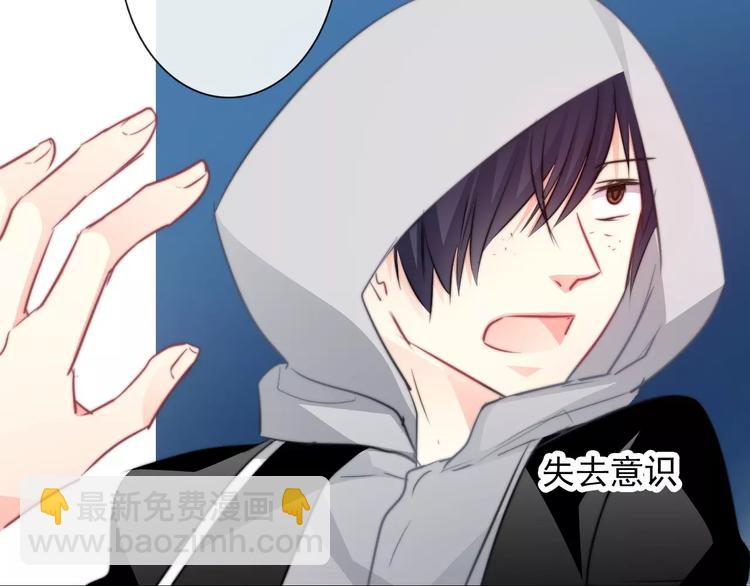 《论叛逆少女的恋爱方式》第108话 你们太弱了 第27页