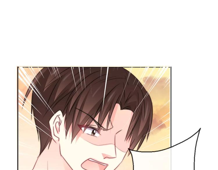 《论叛逆少女的恋爱方式》第108话 你们太弱了 第33页
