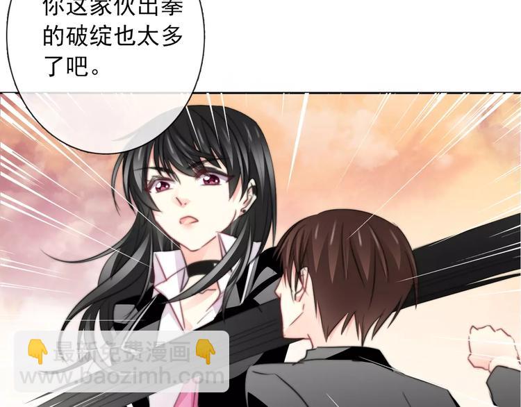 《论叛逆少女的恋爱方式》第108话 你们太弱了 第35页