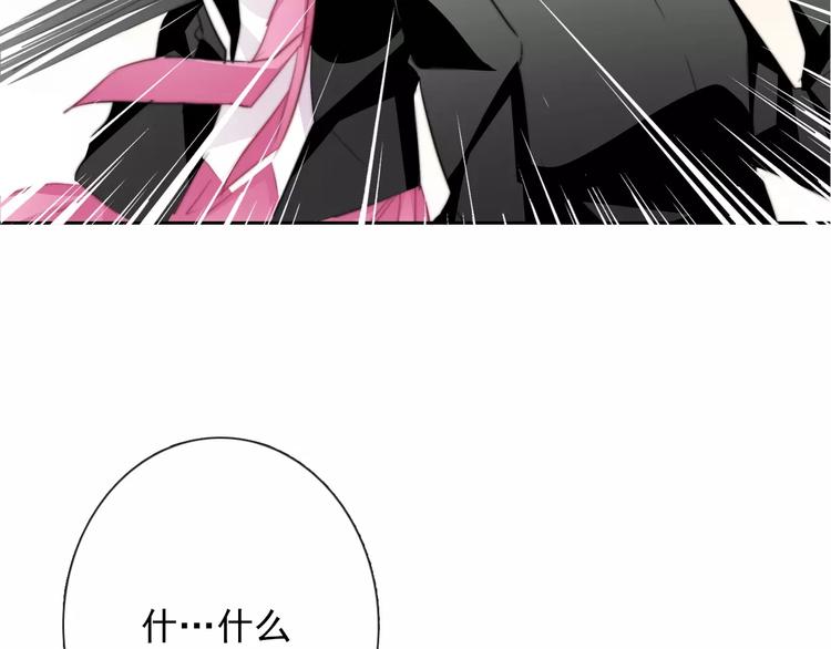 《论叛逆少女的恋爱方式》第108话 你们太弱了 第36页