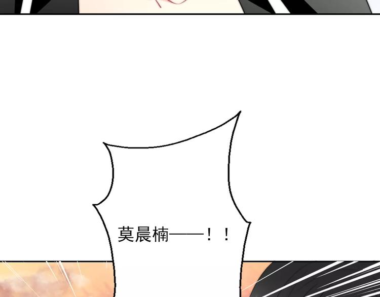 《论叛逆少女的恋爱方式》第108话 你们太弱了 第38页