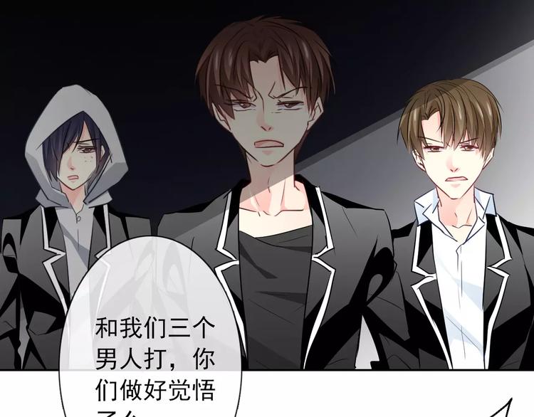 《论叛逆少女的恋爱方式》第108话 你们太弱了 第3页