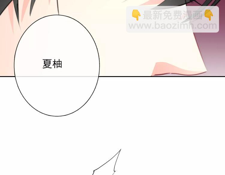 《论叛逆少女的恋爱方式》第108话 你们太弱了 第41页