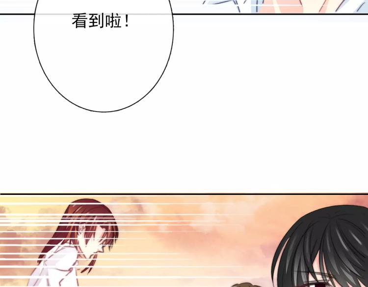 《论叛逆少女的恋爱方式》第108话 你们太弱了 第43页