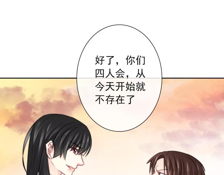 《论叛逆少女的恋爱方式》第108话 你们太弱了 第48页