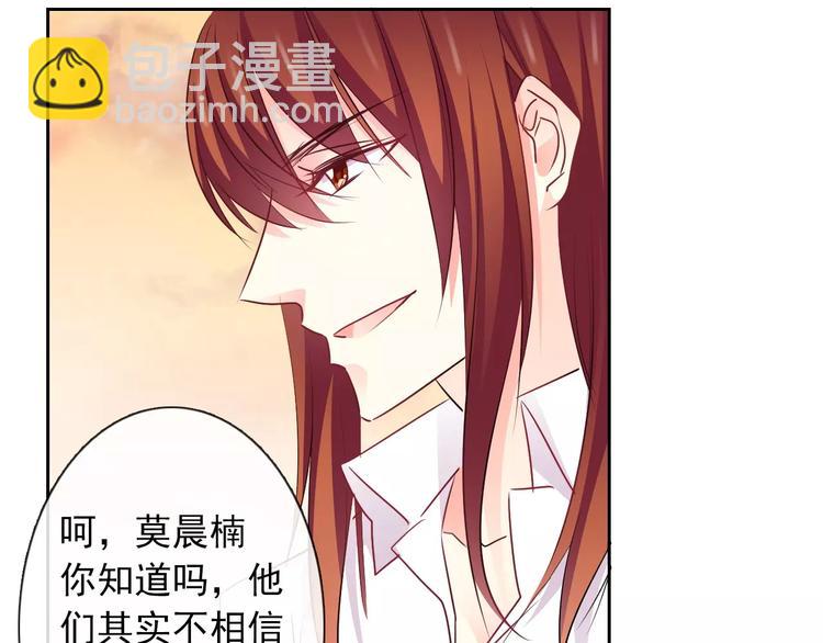 《论叛逆少女的恋爱方式》第108话 你们太弱了 第6页