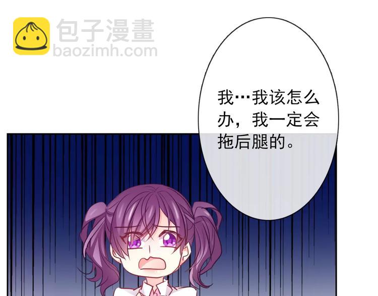 《论叛逆少女的恋爱方式》第108话 你们太弱了 第9页
