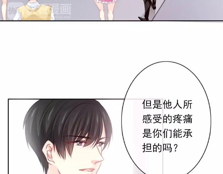 《论叛逆少女的恋爱方式》第114话 你们竟然是...！ 第10页