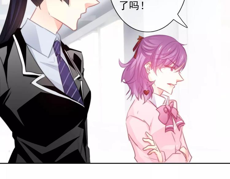 《论叛逆少女的恋爱方式》第114话 你们竟然是...！ 第14页