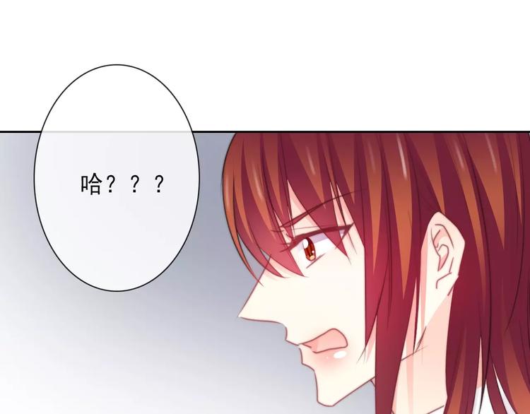 《论叛逆少女的恋爱方式》第114话 你们竟然是...！ 第16页