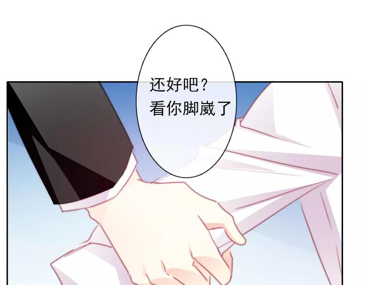《论叛逆少女的恋爱方式》第114话 你们竟然是...！ 第1页