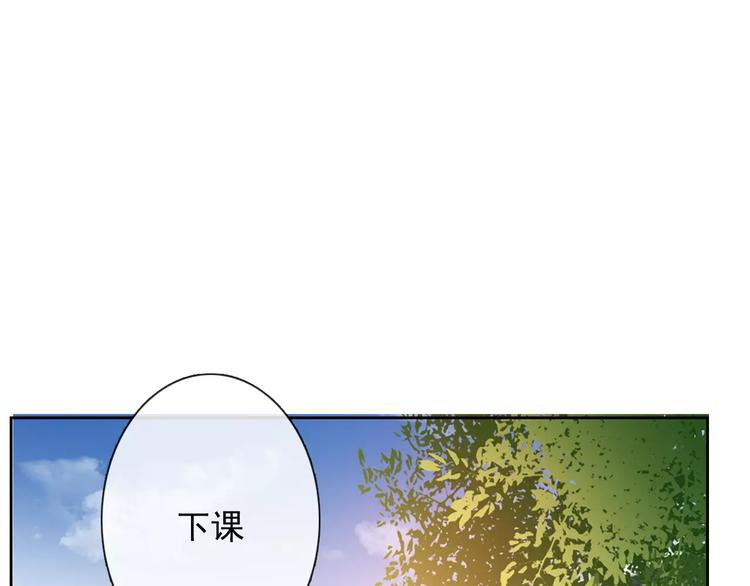 《论叛逆少女的恋爱方式》第114话 你们竟然是...！ 第36页