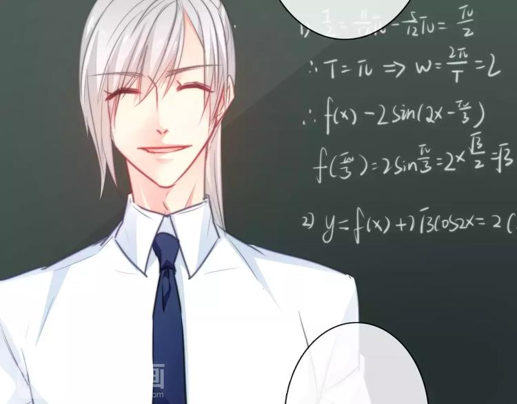 《论叛逆少女的恋爱方式》第114话 你们竟然是...！ 第38页