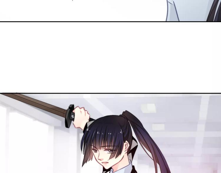 《论叛逆少女的恋爱方式》第113话 麻烦的家伙 第16页