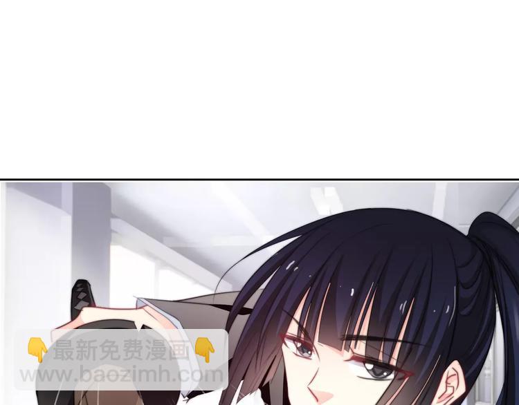 《论叛逆少女的恋爱方式》第113话 麻烦的家伙 第18页