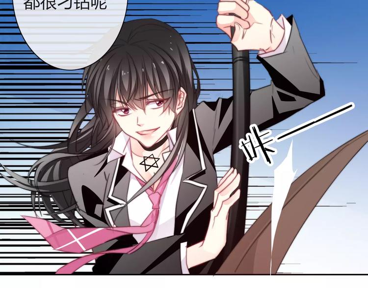 《论叛逆少女的恋爱方式》第113话 麻烦的家伙 第20页