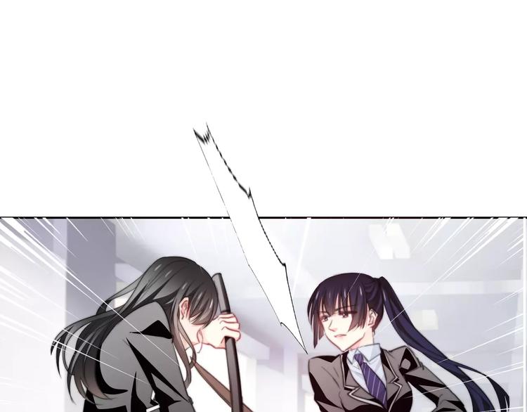 《论叛逆少女的恋爱方式》第113话 麻烦的家伙 第21页