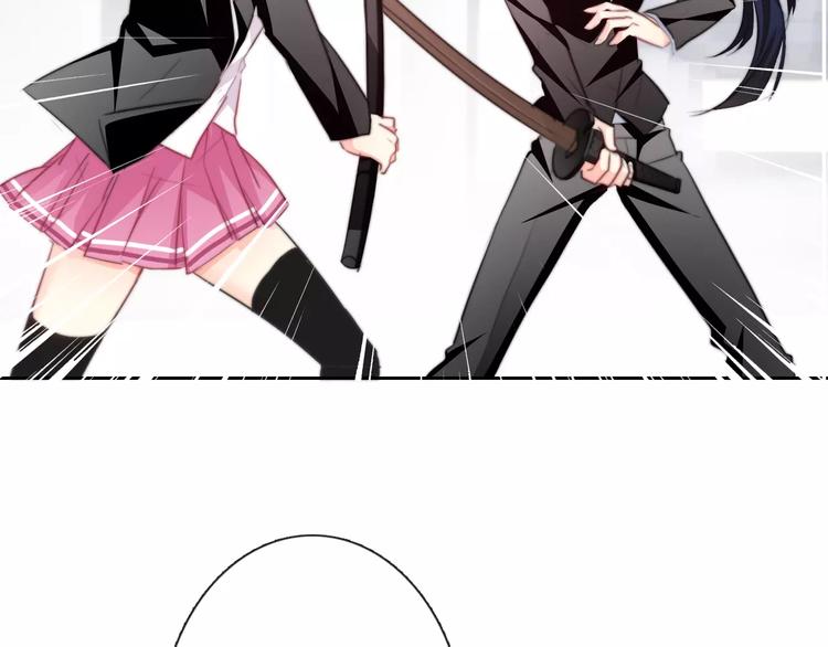 《论叛逆少女的恋爱方式》第113话 麻烦的家伙 第22页