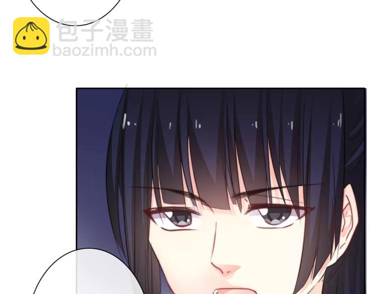《论叛逆少女的恋爱方式》第113话 麻烦的家伙 第3页