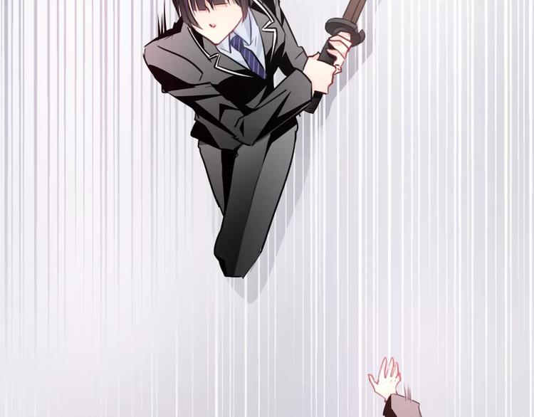 《论叛逆少女的恋爱方式》第113话 麻烦的家伙 第42页