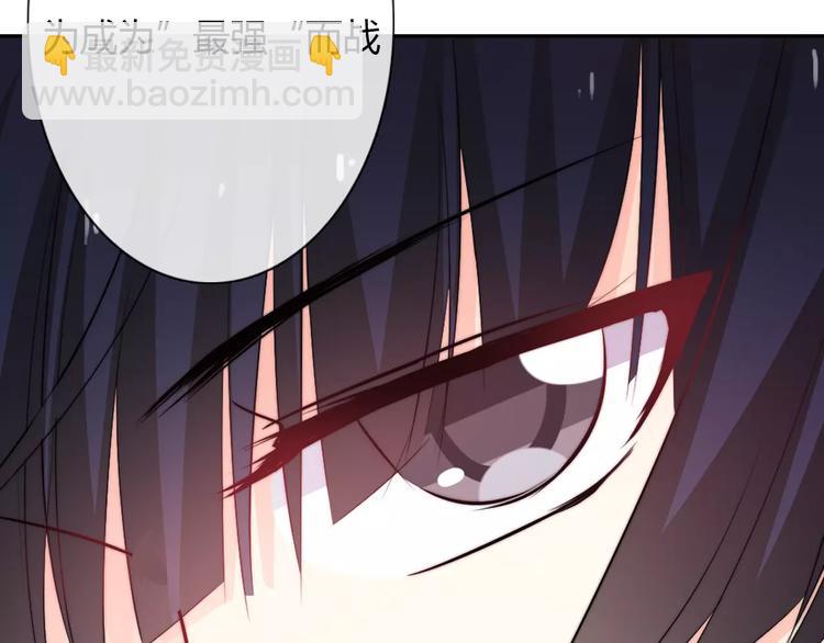 《论叛逆少女的恋爱方式》第113话 麻烦的家伙 第45页